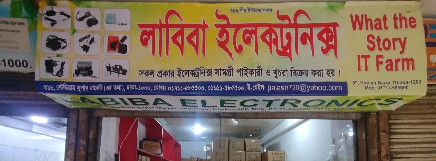 Labiba Electronics