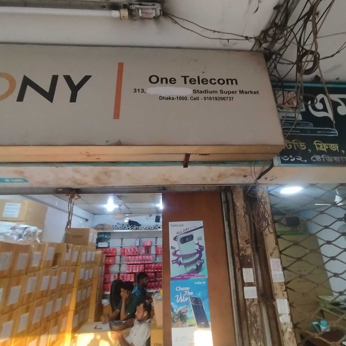 One Telecom