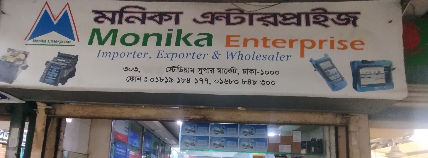 Monika Enterprise