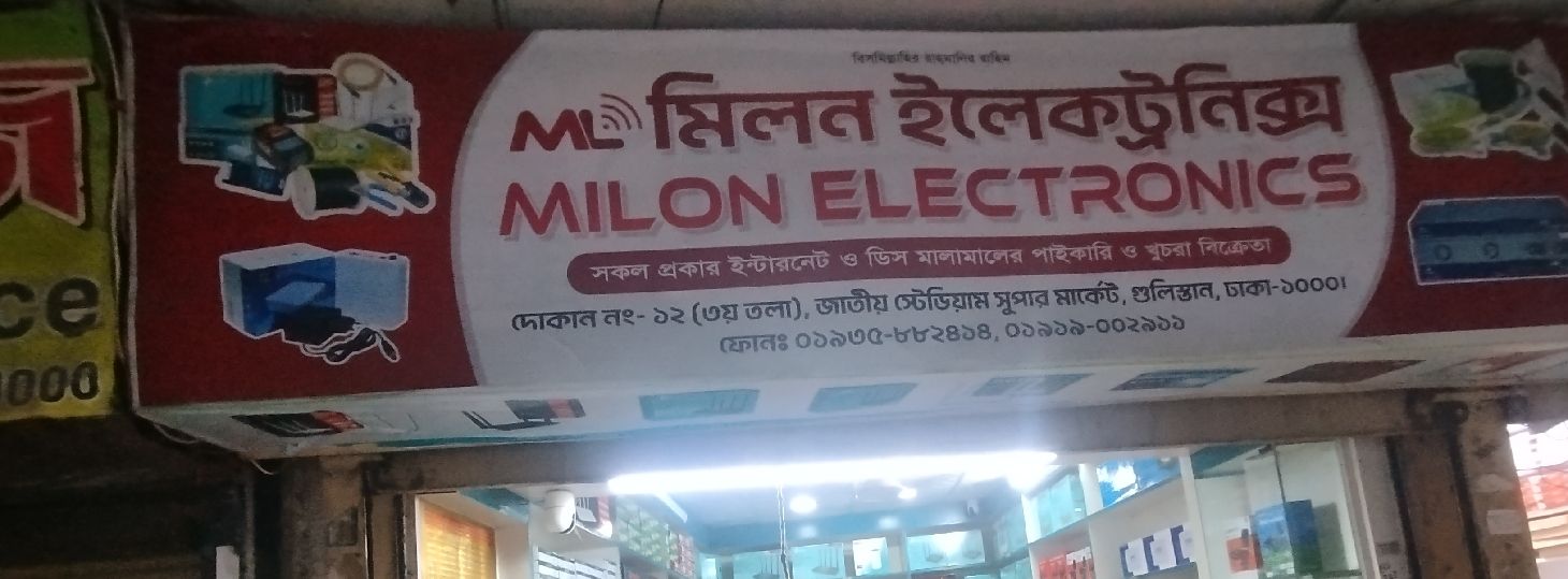 Milon Electronics