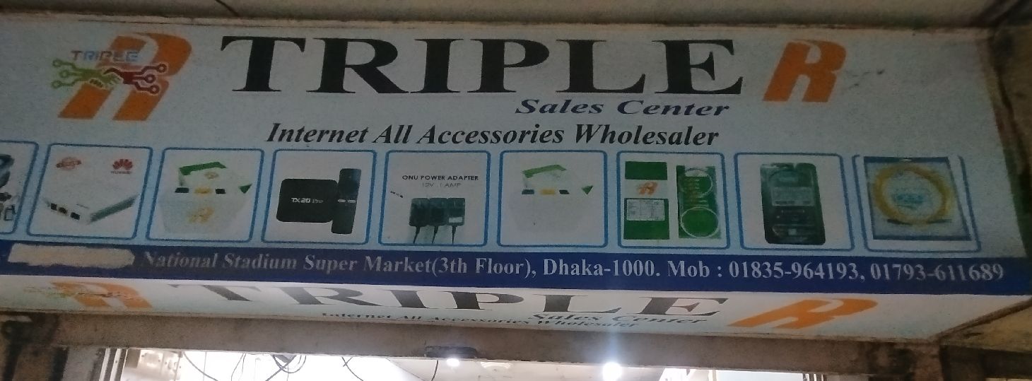 Tripple R