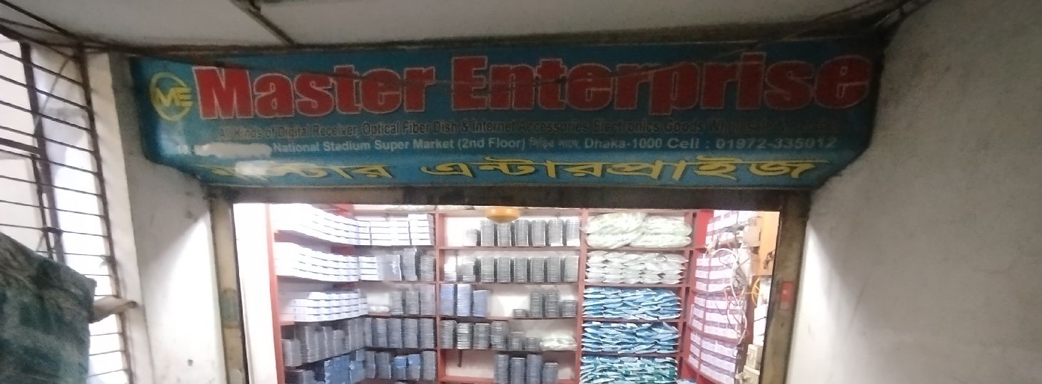 Master Enterprise