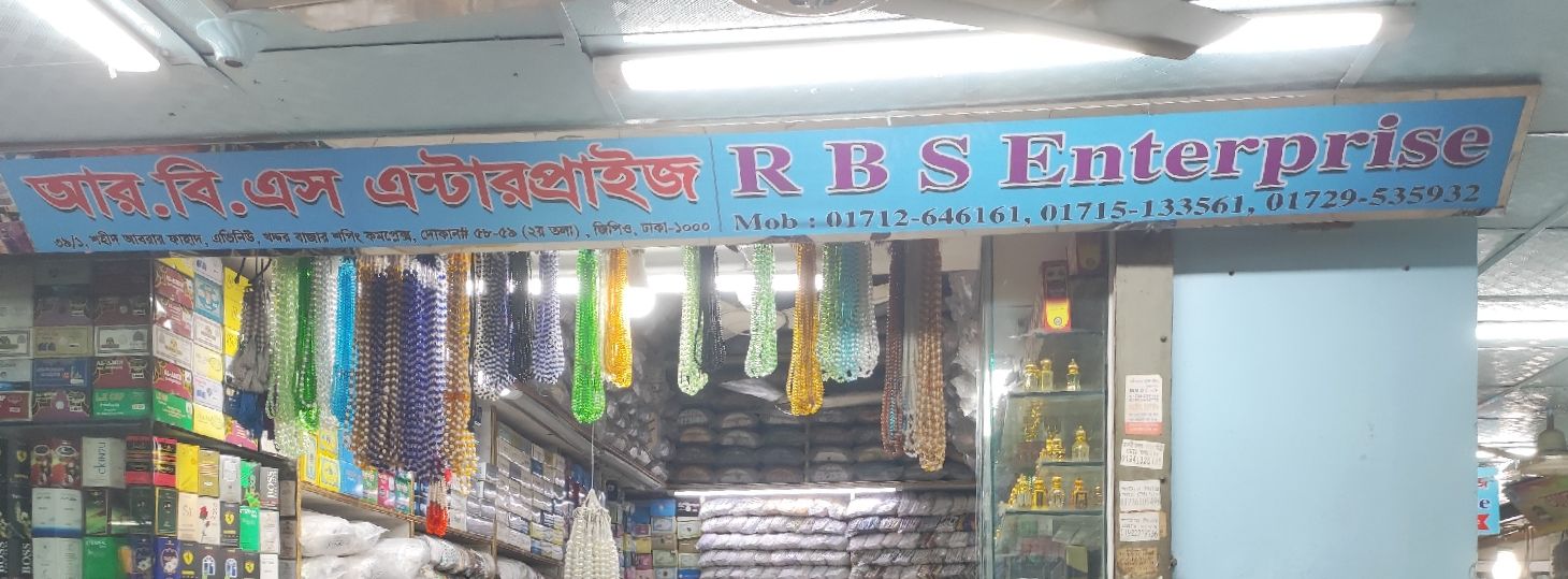 R.B.S Enterprise
