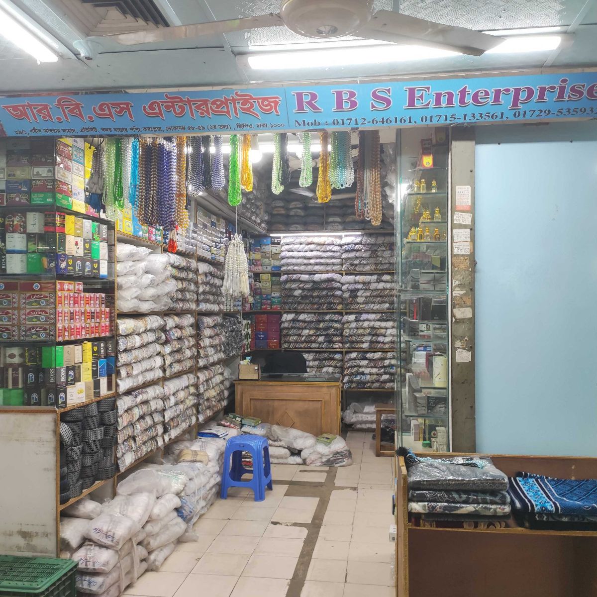 R.B.S Enterprise