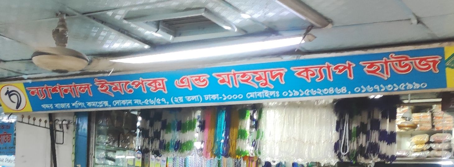 National Impex & Mahmud Cap House