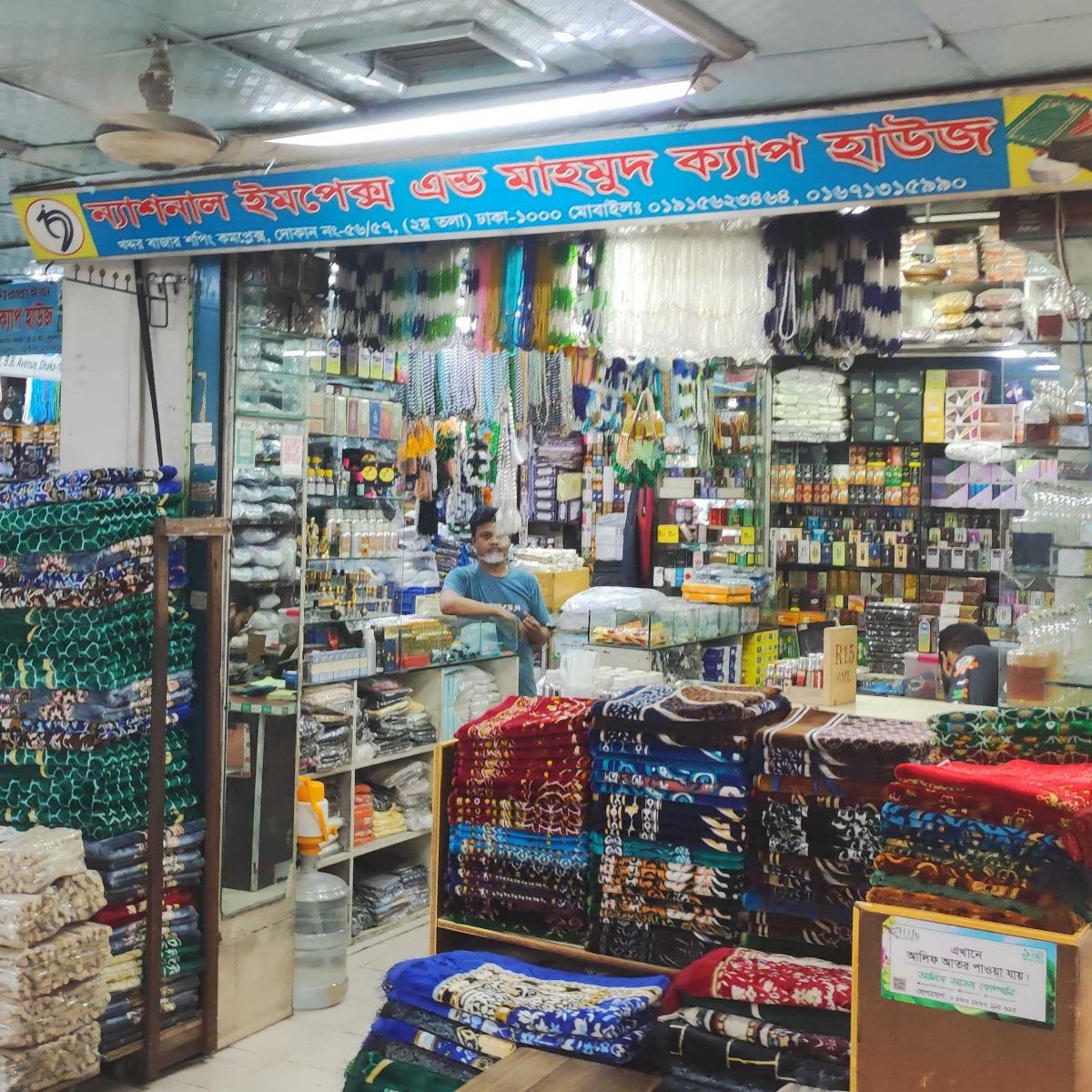 National Impex & Mahmud Cap House