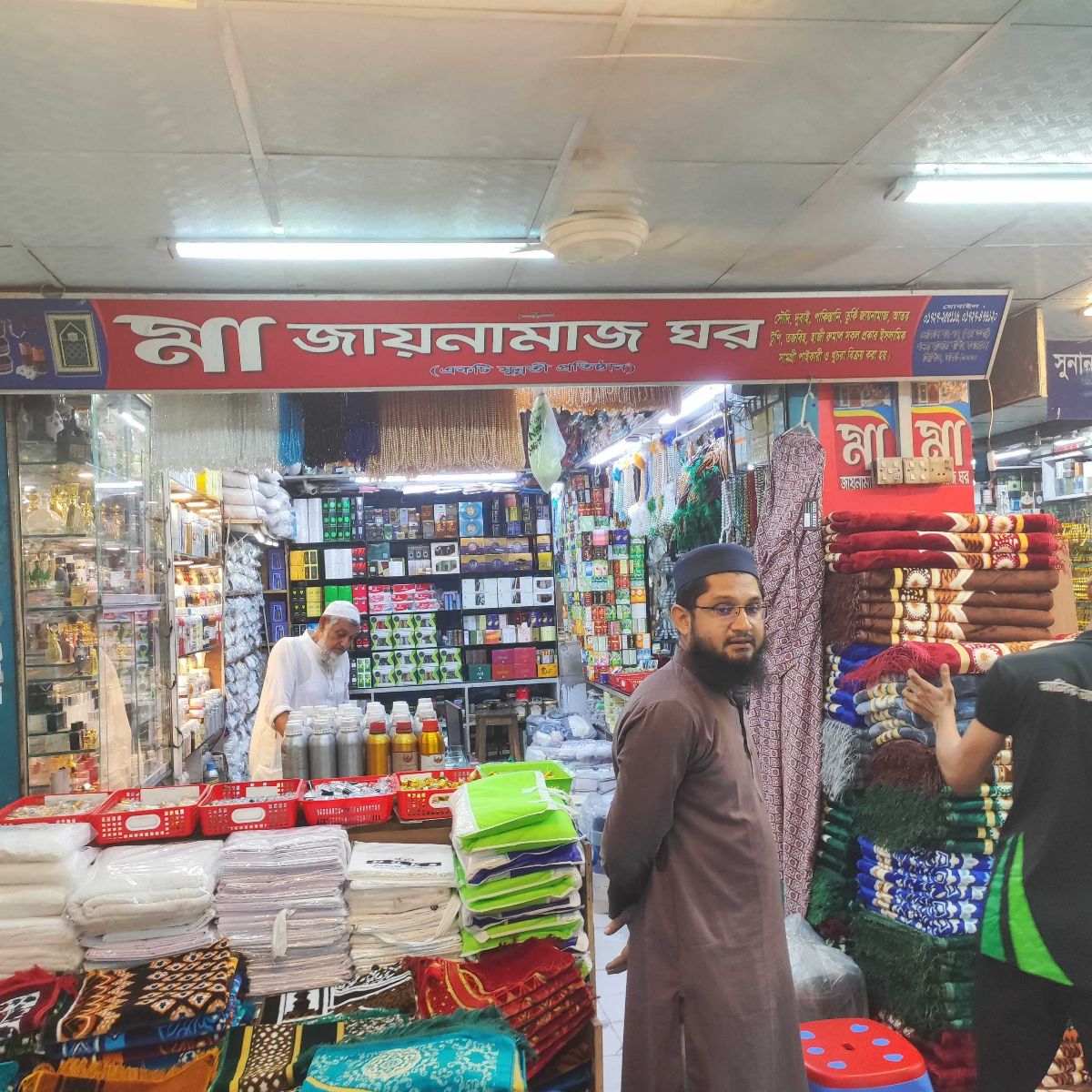 Ma Jaynamaz Ghor