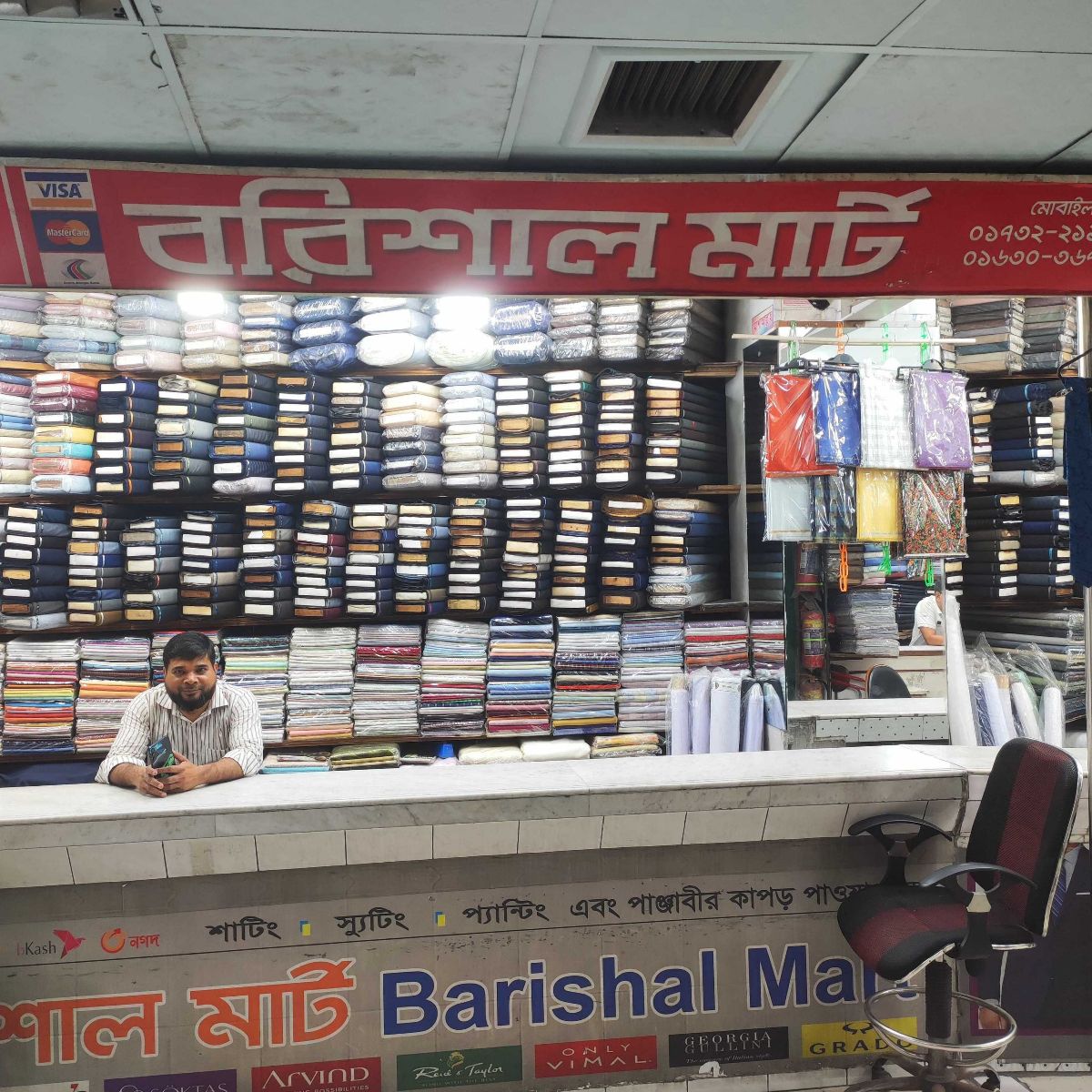 Barishal Mart