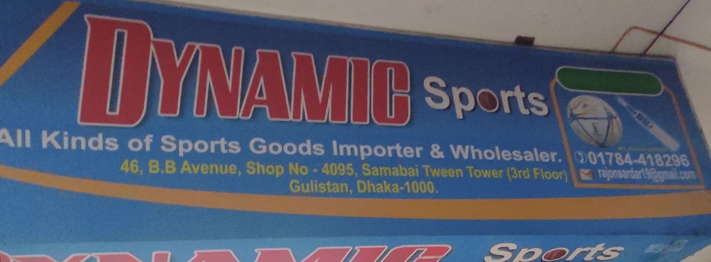 Dynamic Sports