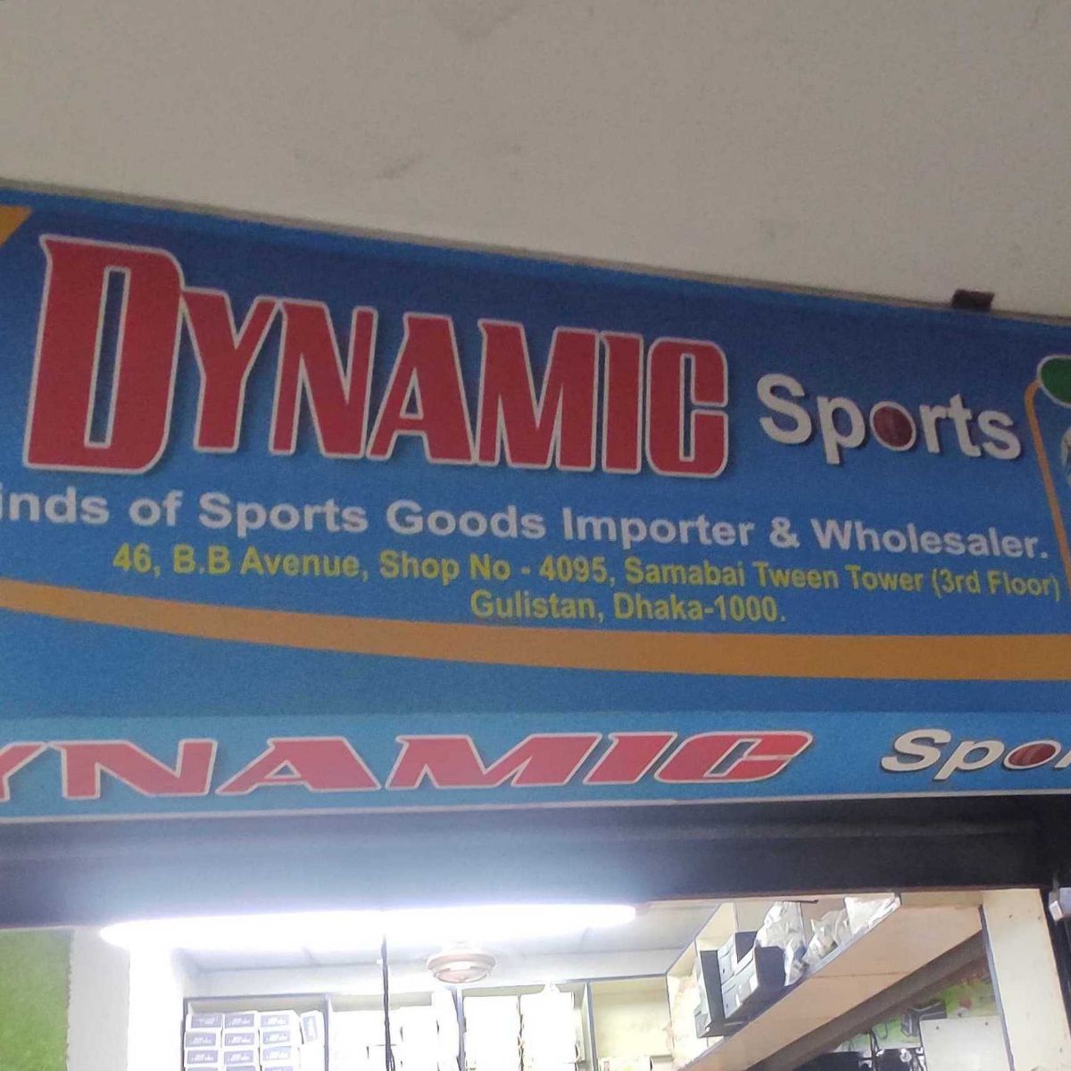 Dynamic Sports