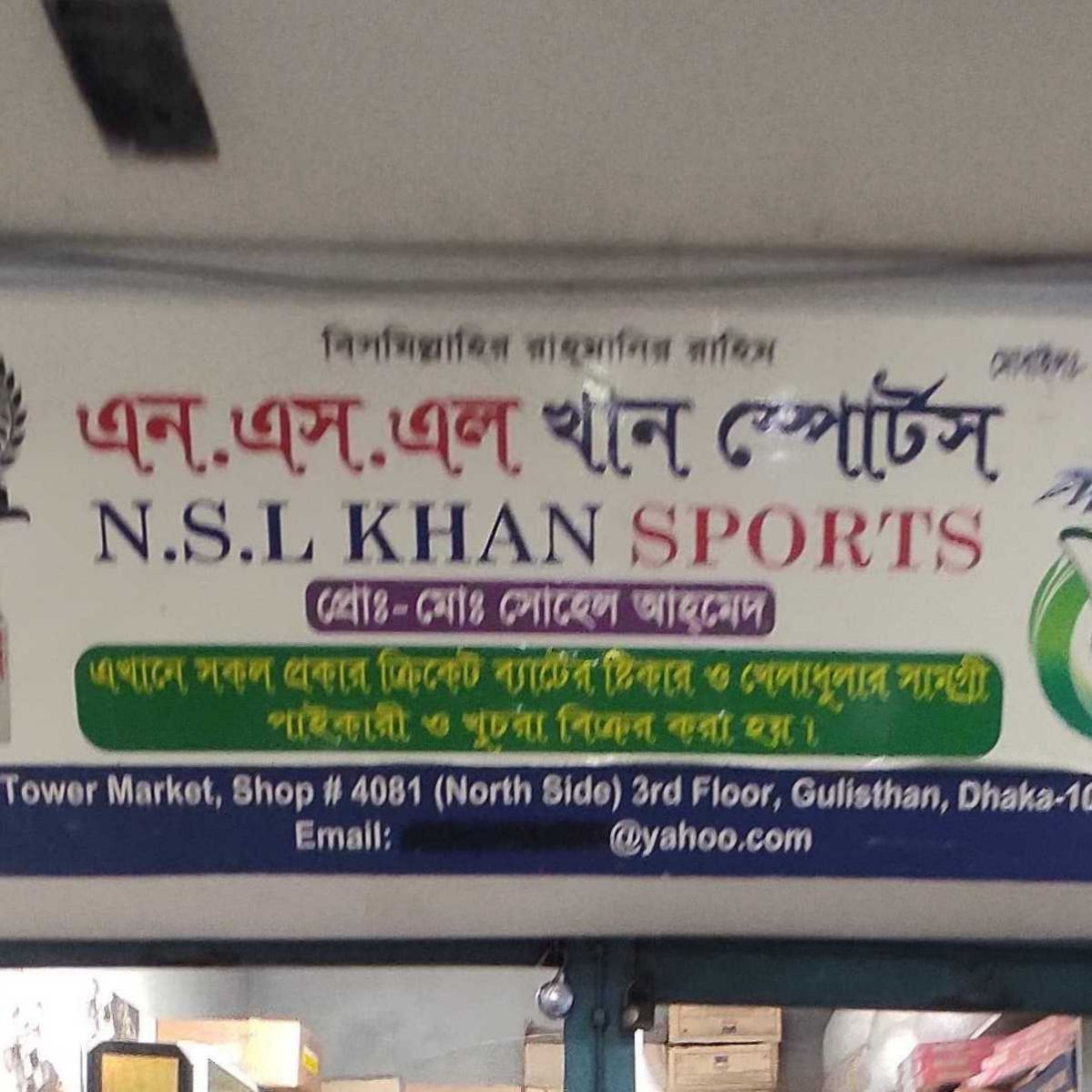 N.S.L Khan Sports