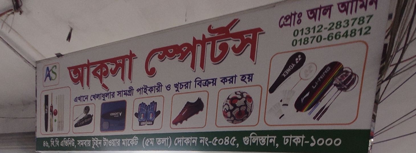 Aksa Sports