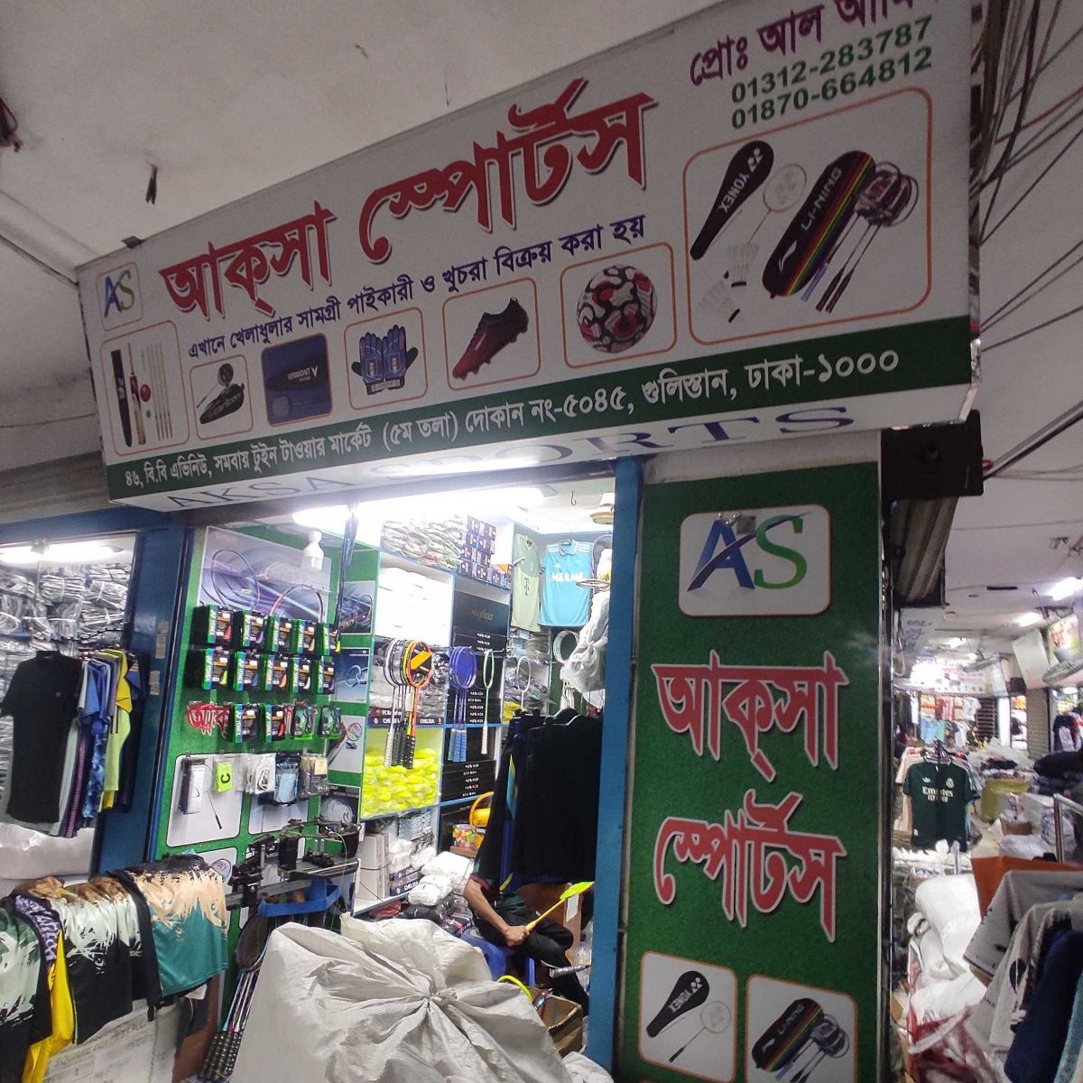 Aksa Sports