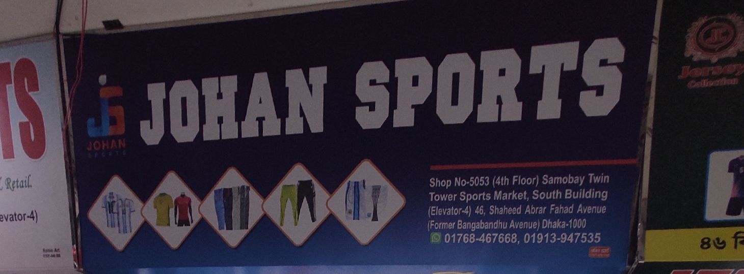 Johan Sports