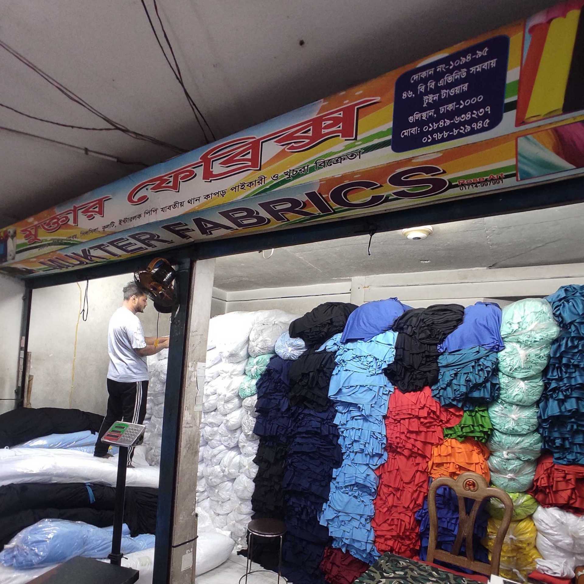 Mukter Fabrics