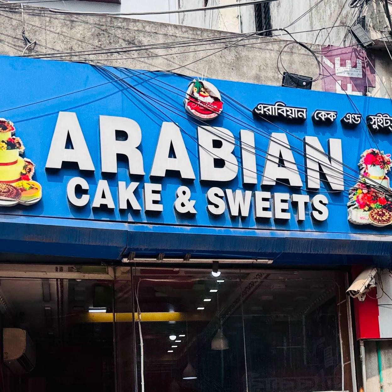Arabian Cake & Sweet