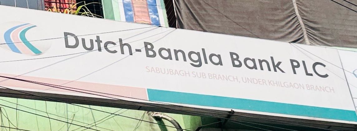 Dutch Bangla Bank Plc