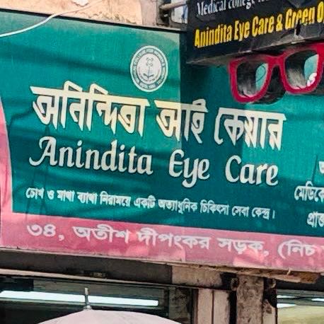 Anindita Eye Care