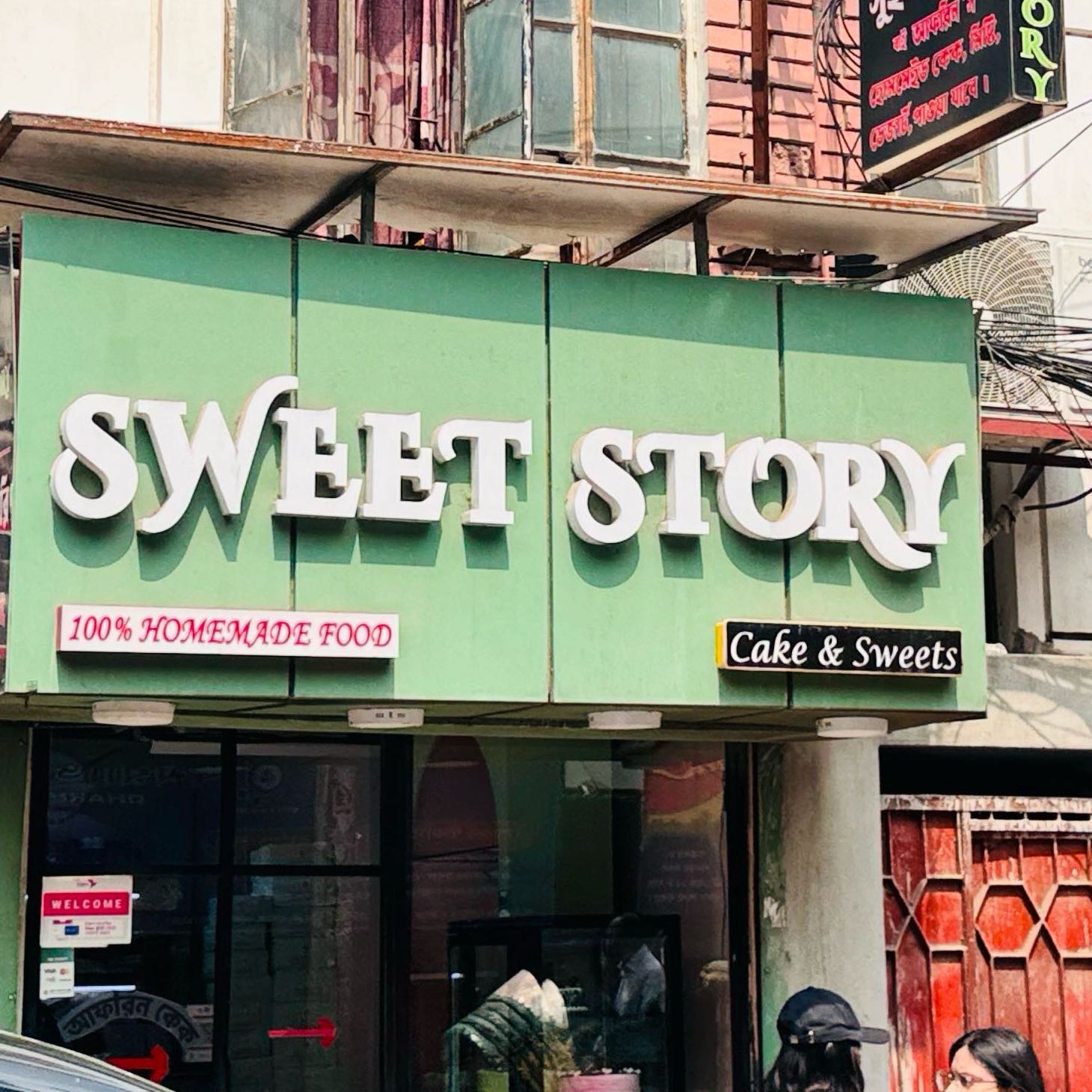 Sweet Story