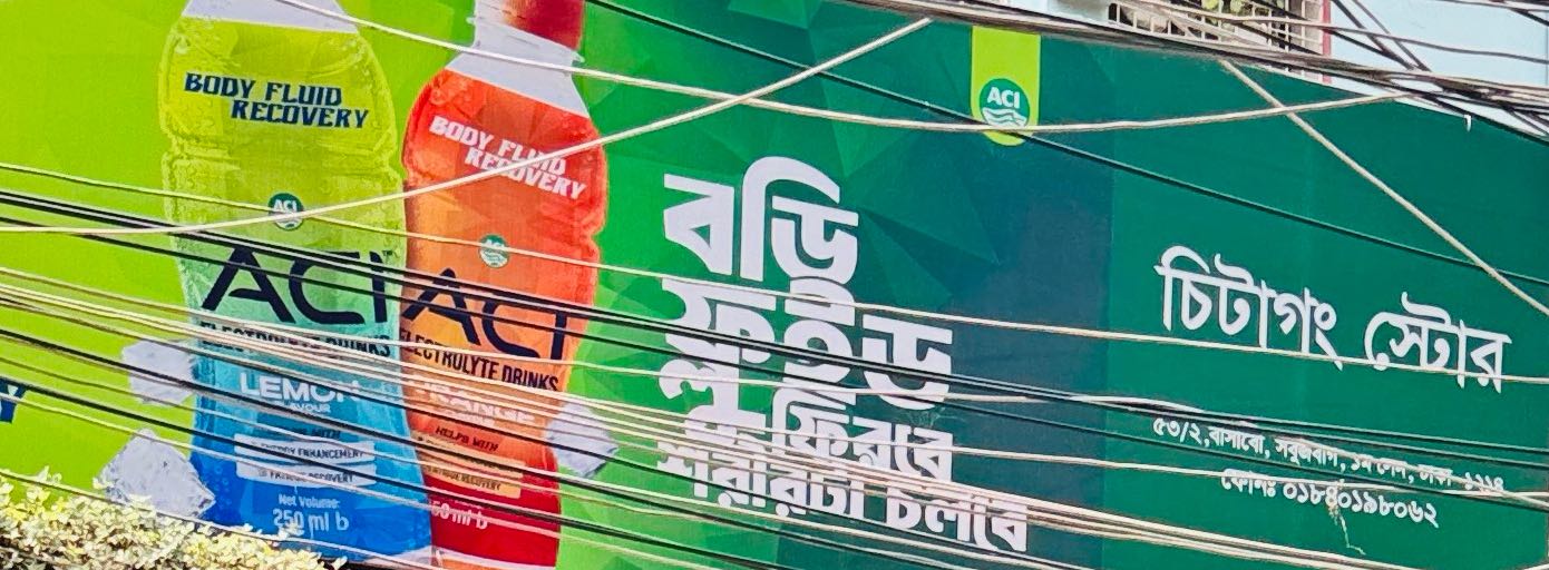 Chittagang Store