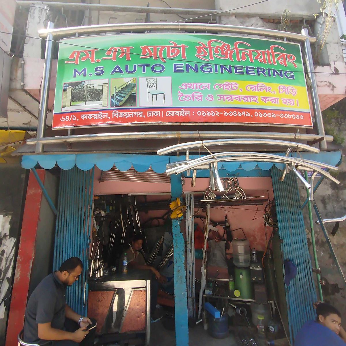 M.S Auto Engineering