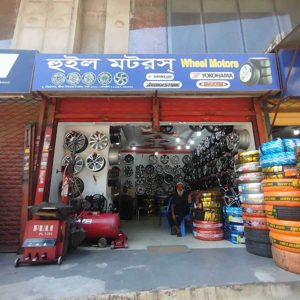 Wheel Motors