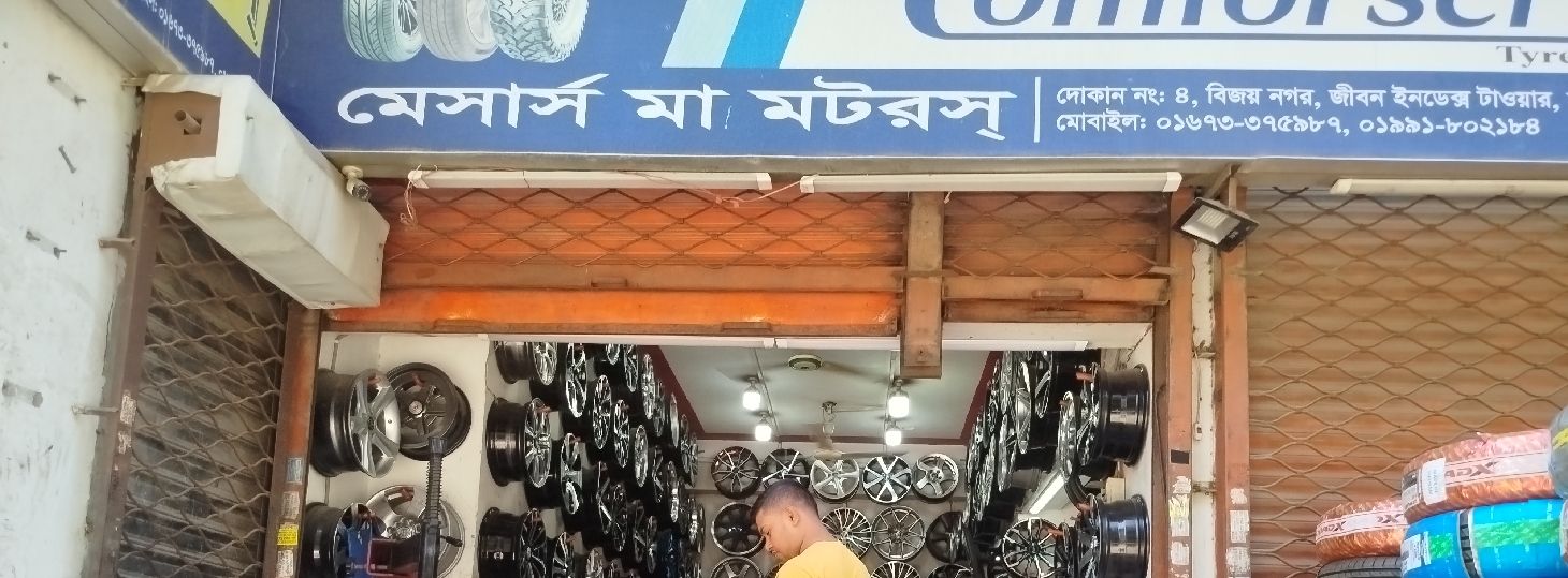 M/S Maa Motors