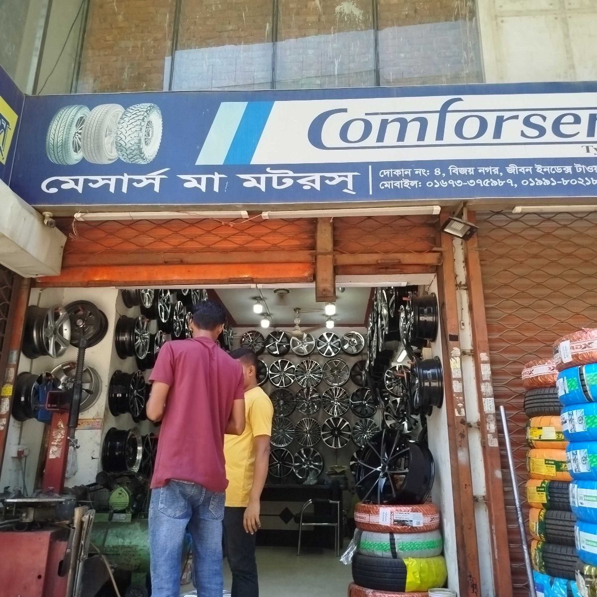 M/S Maa Motors