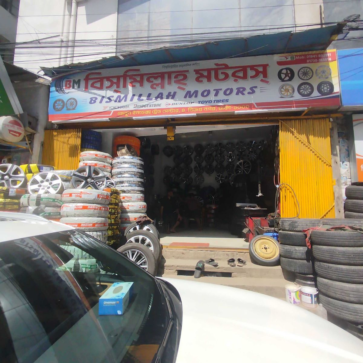 Bismillah Motors