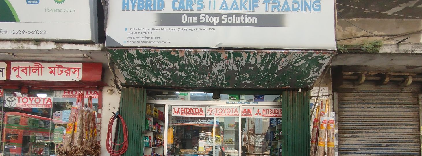 One Stop Solution