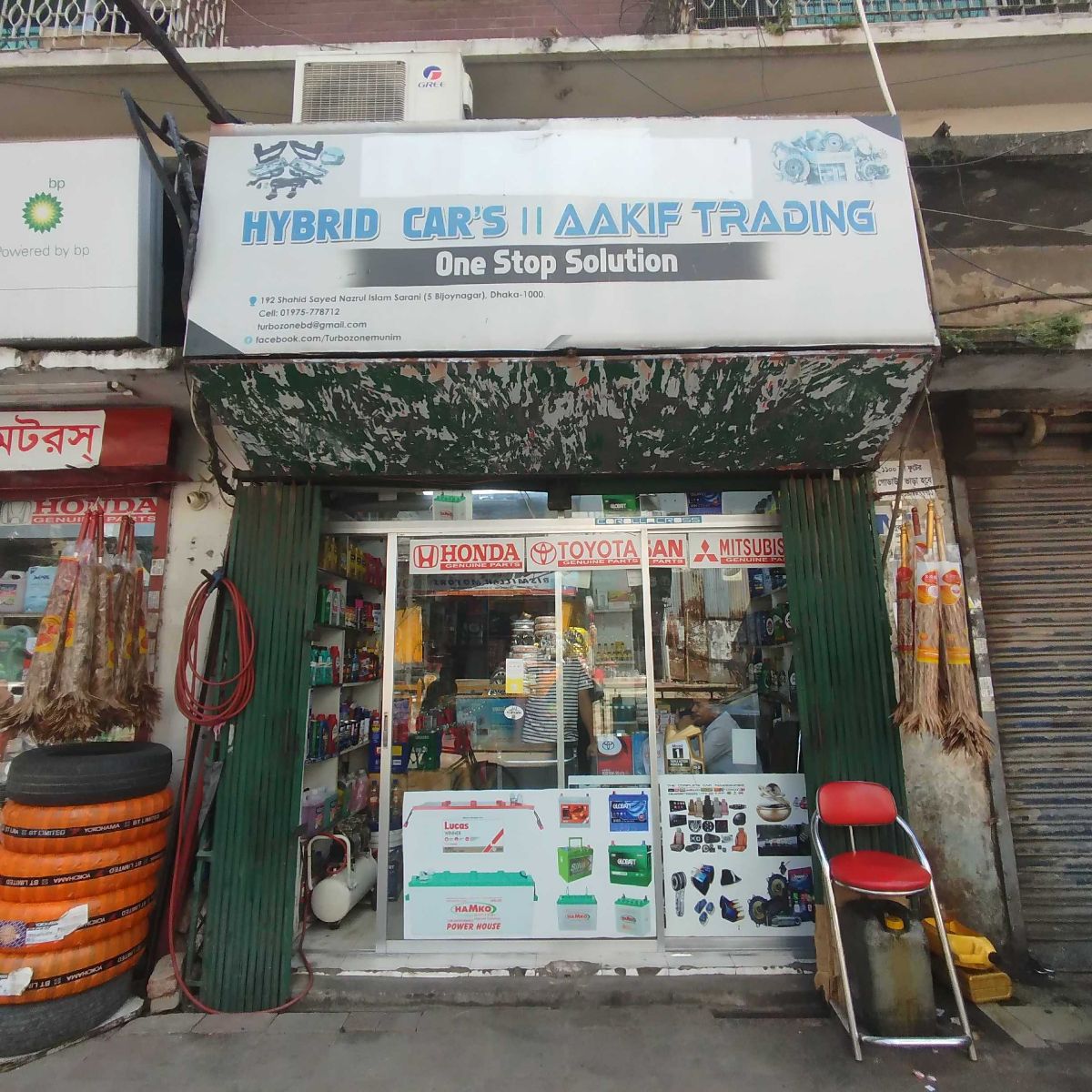 One Stop Solution