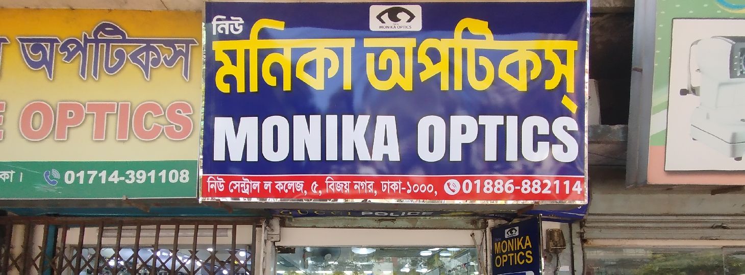 New Monika Optics