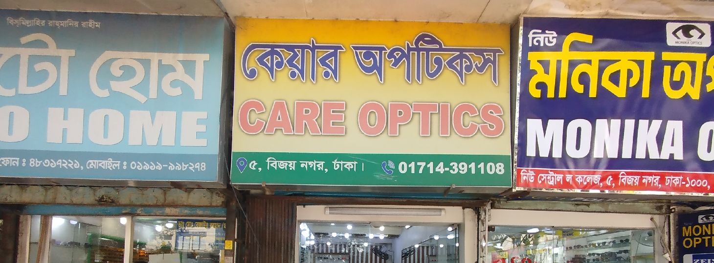 Care Optics