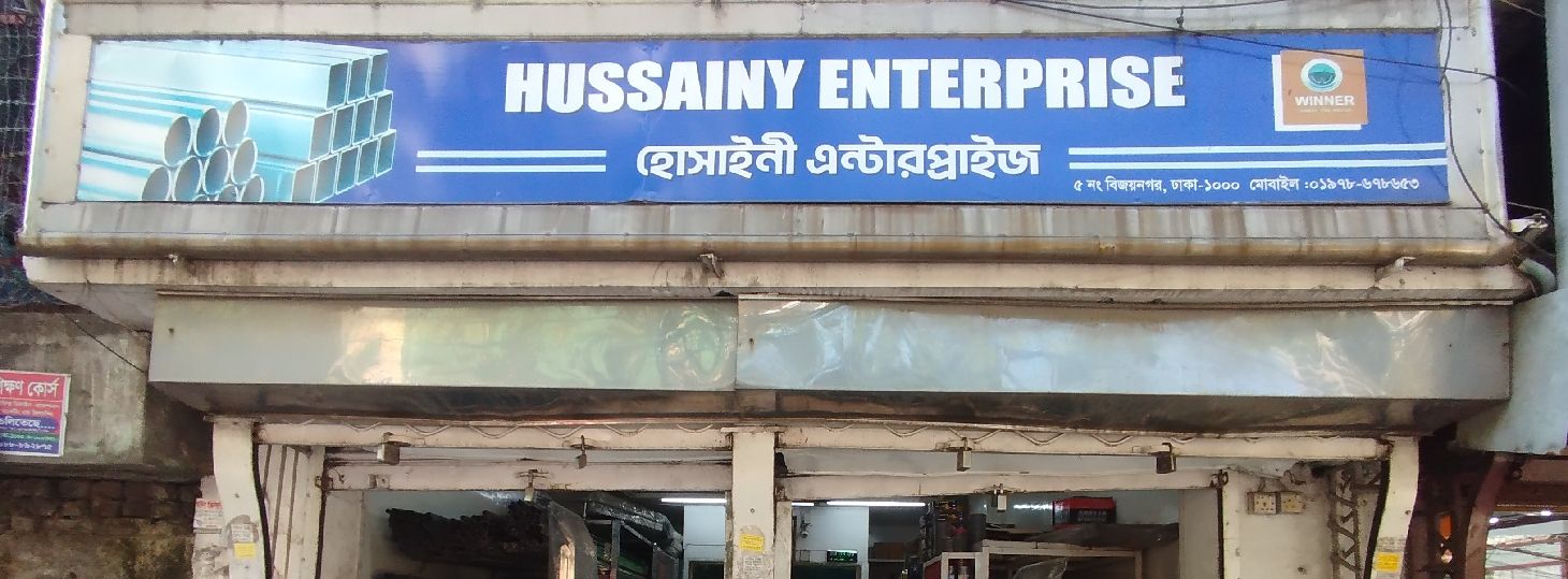 Hossainy Enterprise