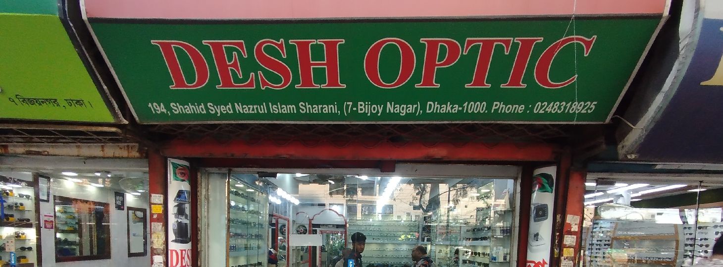 Desh Optic