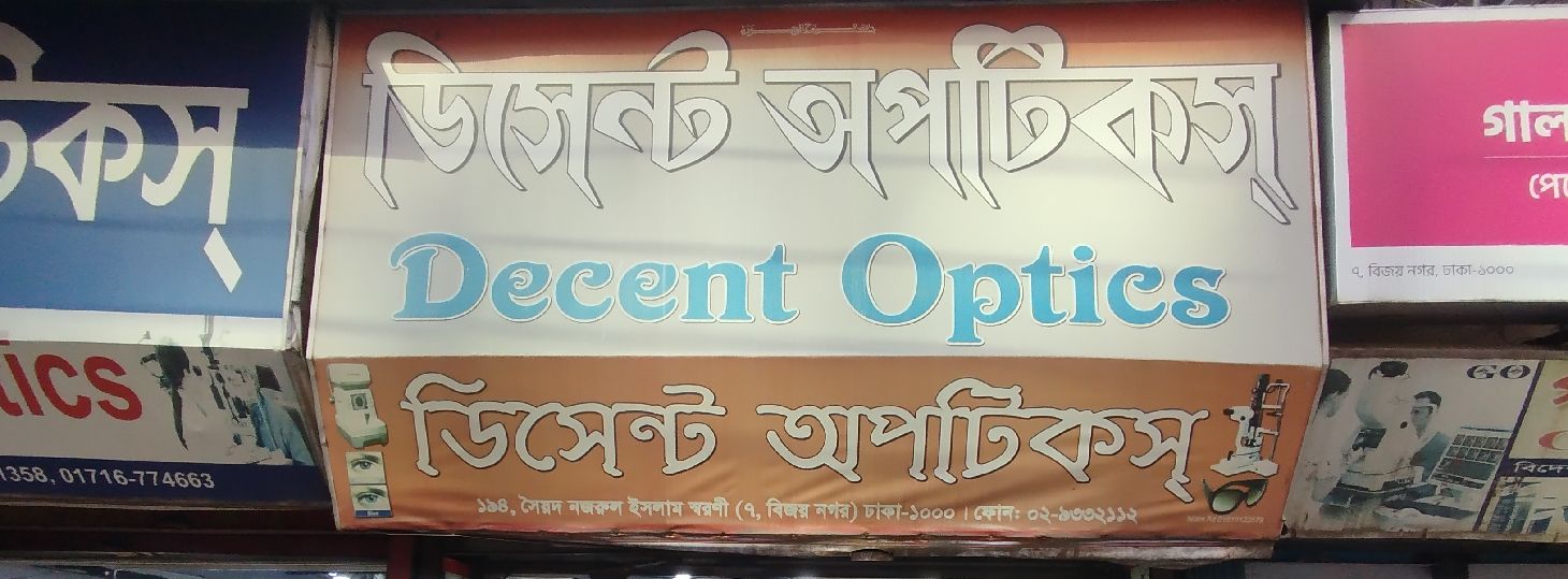 Decent Optics