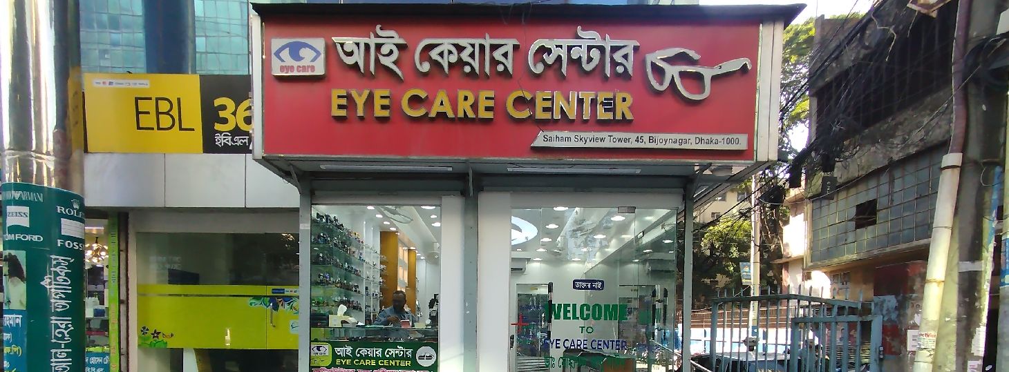 Eye Care Center
