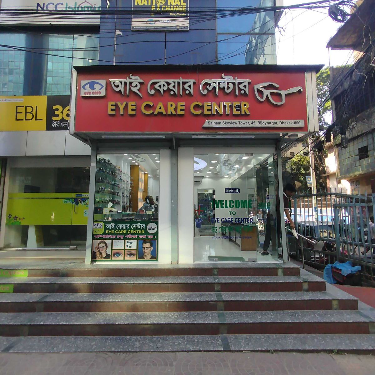 Eye Care Center