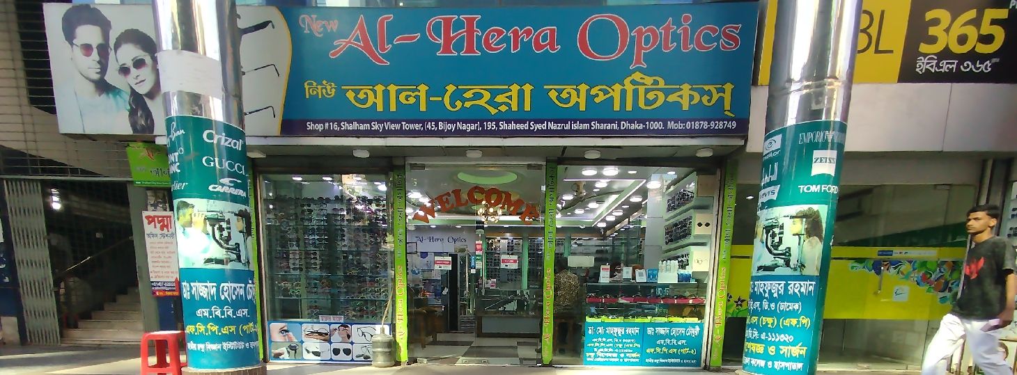 New Al-Hera Optics