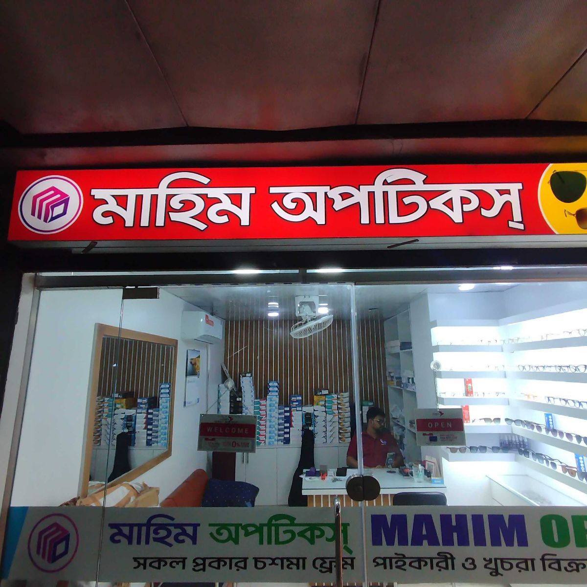 Mahim Optics