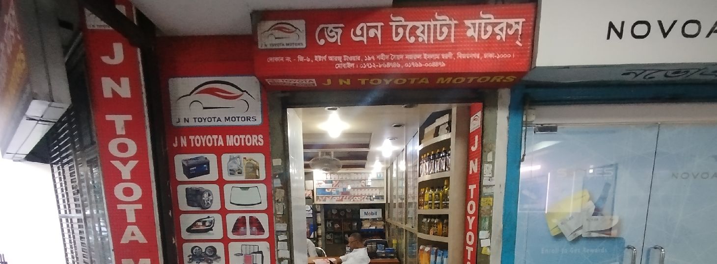 J N Toyota Motors