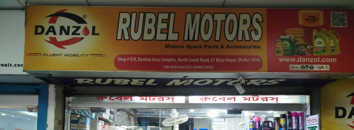 Rubel Motors
