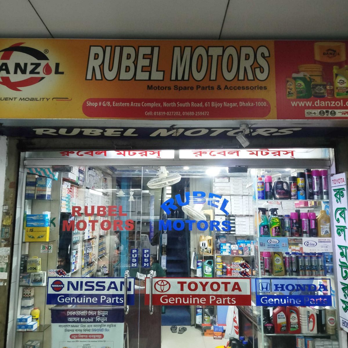 Rubel Motors