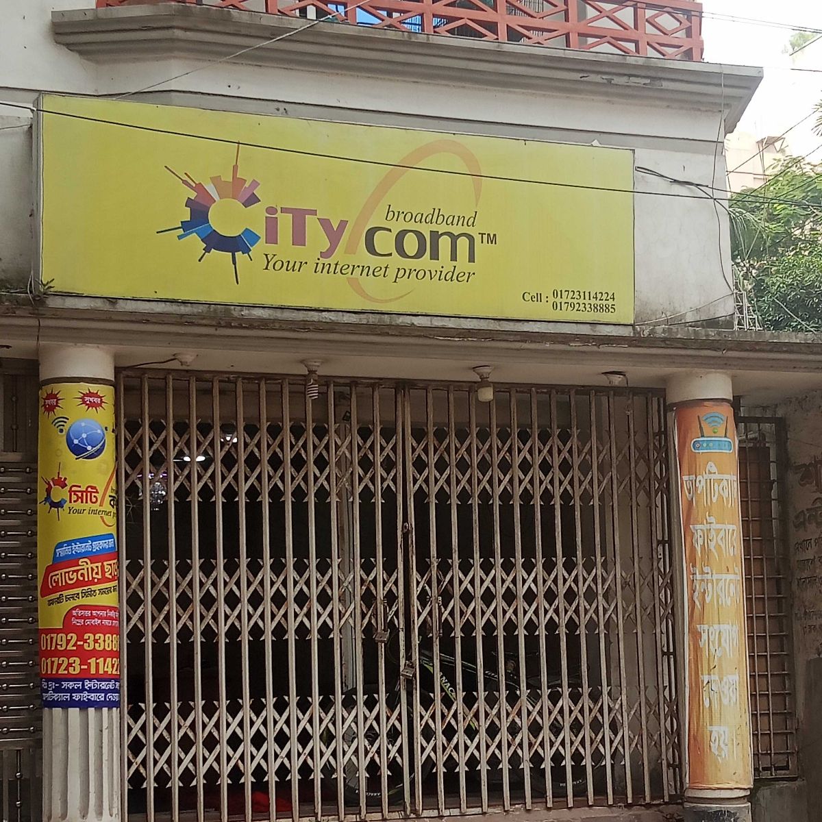 City Com Broadband