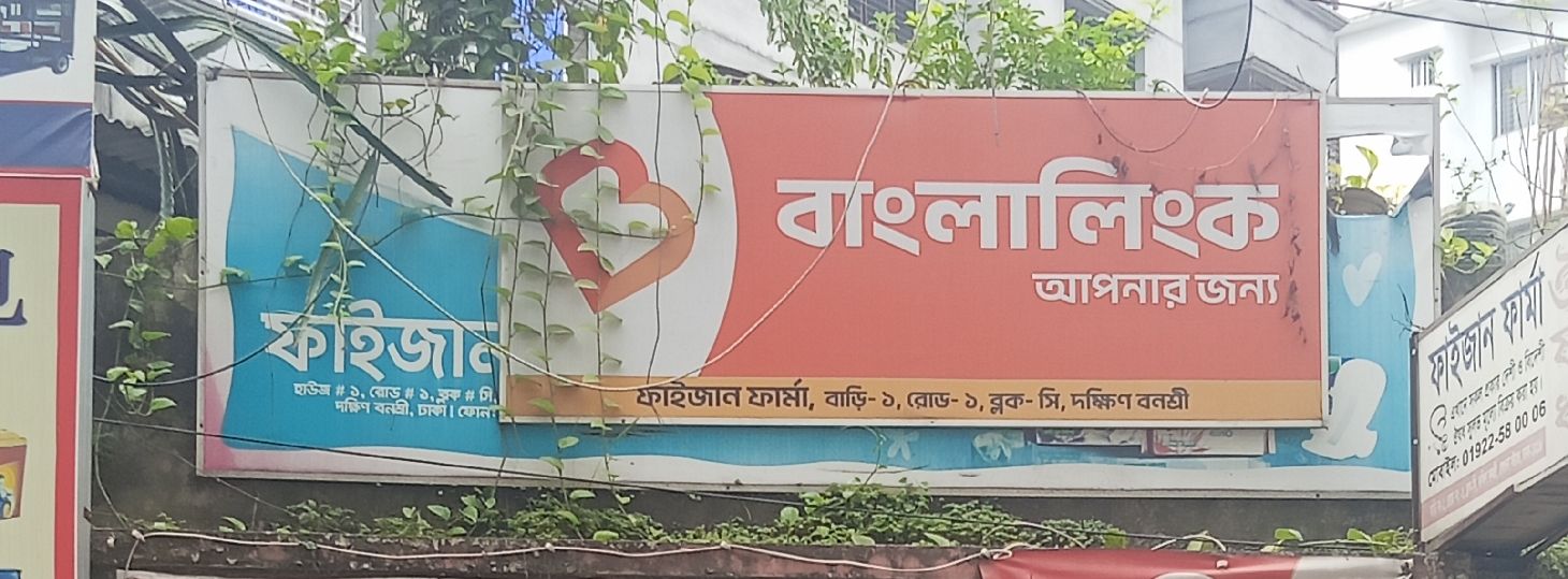 Faizan Pharma
