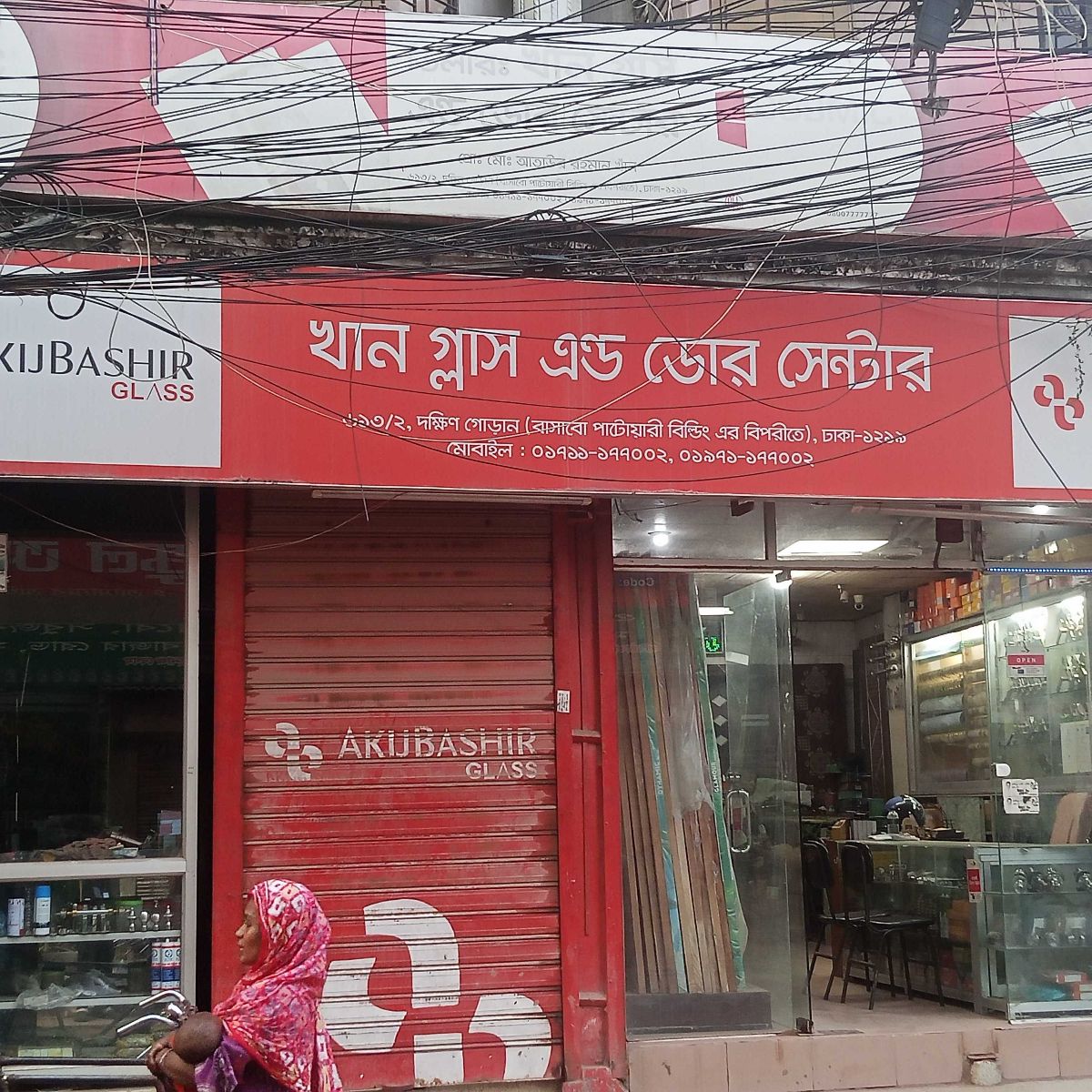 Khan Glass And Door Center