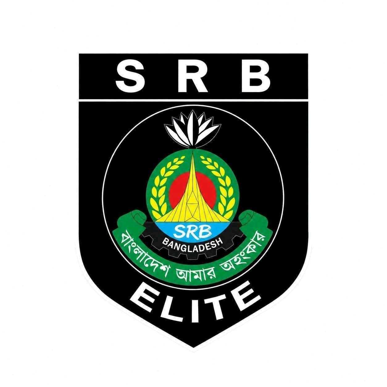 Special Response Battalion(SRB) - SRB Forces Head Office