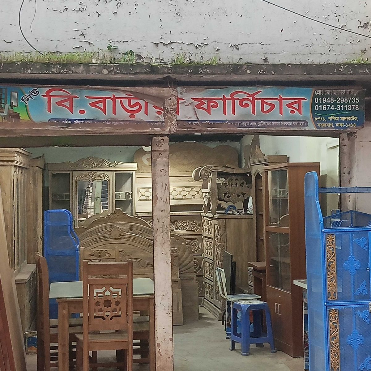 New B Baria Furniture
