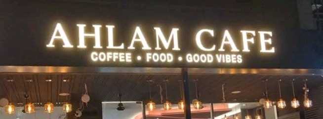 Ahlam Cafe