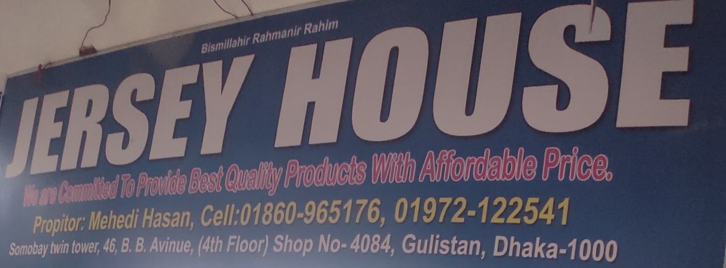 Jersey House